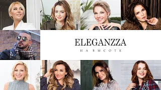 Celebrities for ELEGANZZA
