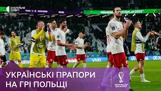 «Слава Україні» від Щесни, українські вболівальники в Катарі та данські фани про конфлікт з ФІФА