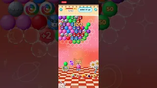 Shopee Bubble Puzzle [ลับสมอง] : Level 1253 (Thailand) *3 Stars*No Booster*