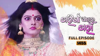 Tarini Akhira Tara | Full Ep 1455 | 26th Oct 2022 | Odia Serial – TarangTV