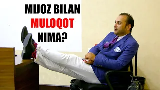 MIJOZ BILAN MULOQOT NIMA? | МИЖОЗ БИЛАН МУЛОКОТ НИМА?