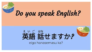 Basic Japanese Phrases for Traveling in Japan!