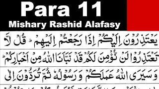 Para 11 Full | Sheikh Mishary Rashid Al-Afasy With Arabic Text (HD)