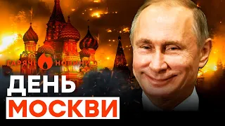 Путін віддав ШОКУЮЧИЙ НАКАЗ | ГАРЯЧІ НОВИНИ 11.09.2023