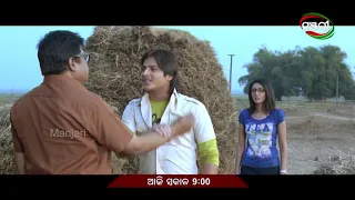 Watch Tomorrow Morning at 9am Film Luchakali | ManjariTV | Odisha