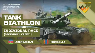 Tank biathlon. Individual race: Crew 1 / Division 1. Azerbaijan vs Mongolia