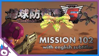 Earth Defense Force 6 - Mission 102 (English Subtitles) - Armored Mountains - Ranger - PS5