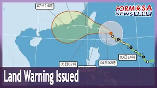Taiwan issues land warning for Typhoon Koinu｜Taiwan News