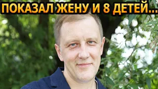 АХНУЛИ ВСЕ! Кто жена и как выглядят 8 детей актера Сергея Горобченко?