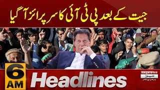 PTI Big Surprise  | News Headlines 6 AM | Pakistan News | Latest News