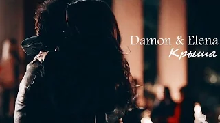 Damon and Elena II Крыша