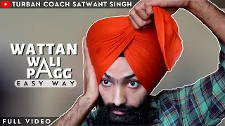 How To Tie Wattan Wali Pagg || EASY WAY || Simple Patiala Shahi || Turban Coach Satwant Singh #pagg