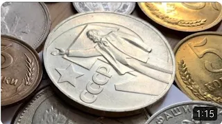 ШОК 😯😮😯 монета за 100000$| 1 рубль 50 лет советской власти.
