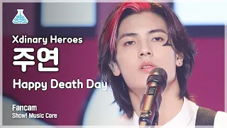 [예능연구소 4K] 엑스디너리 히어로즈 주연 직캠 'Happy Death Day' (Xdinary Heroes JOOYEON FanCam) @Show!MusicCore 211211