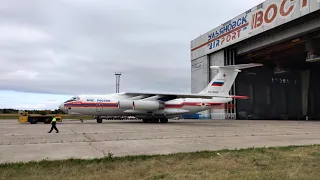 Выкатка Ил-76ТД МЧС РОССИИ "Сигизмунд Леваневский"
