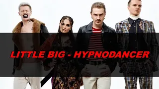 LITTLE BIG - HYPNODANCER(КАРАОКЕ+ТЕКСТ)