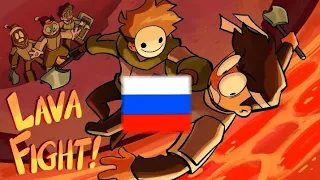 БИТВА В ЛАВЕ МАЙНКРАФТ МЭНХАНТ 4V1 ANIMATIC/ANIMATION НА РУССКОМ