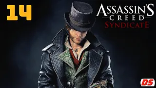 Assassin's Creed Syndicate. Комната с видом. Прохождение № 14. (ПК, 60 Fps)