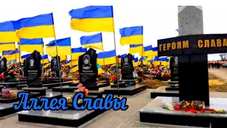 Харьков сегодня.🇺🇦Вечная память погибшим украинским героям!! 5.04.2023.