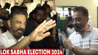 Kamal Haasan Casted His Vote ! Lok Sabha Election 2024