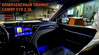 Комплексный тюнинг для очередной Камри 70 2L - Автотехцентр Camry Tuning