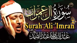 عبد الباسط عبد الصمد سورة آل عمران تجويد كاملةSurah Aal -e-Imran Full || Abdulbasit   Abdussamad