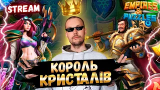 Pazloman на війні зі стрілами | Імперія Пазлів | EMPIRES & PUZZLES