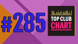 Top Club Chart #285 - ТОП 25 Танцевальных Треков Недели (03.10.2020)
