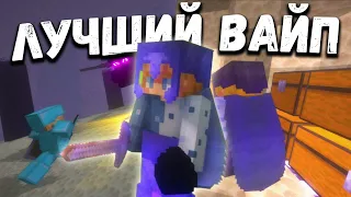 ЭТО Самый ЛУЧШИЙ ВАЙП на Анархии - Майнкрафт HydraLand