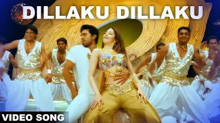 Dillaku Dillaku || Racha || Ram Charan,Tamannaah || Volga Musicbox