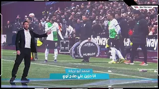 انفعال تريكة في الاستوديو علي محمد صلاح .. معقوله وصلنا للحال دا