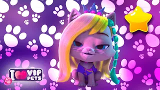 😻 Добре дошли в Каттаун 😻 VIP PETS 🌈 НОВ Сериал 💕 ПРЕМИЕРА✨Анимационни филми за деца на БЪЛГАРСКИ