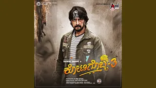 Kotigobba 3 Theme Music 3