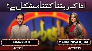 Usama Khan and Mahrunisa Iqbal | Mazaaq Raat 3 Aug 2022 | مذاق رات | Dunya News