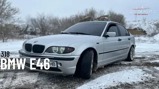 BMW E46. Кльова і стільова