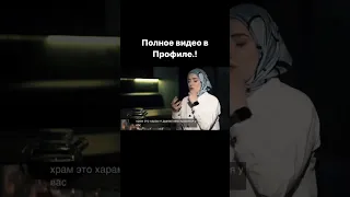 Макка Сагаипова - Makka Sagaipova ||