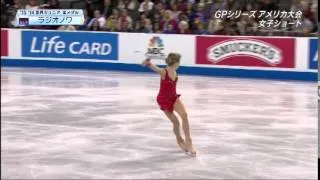 Elena RADIONOVA Skate America 2014 SP