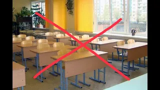 Школ в Украине больше не будет! Украина это США?