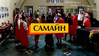 Dance evening "Samhain" (2022)