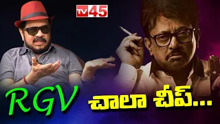 Director Geetha Krishna Sensational Comments on RGV | Special Interview | TV45