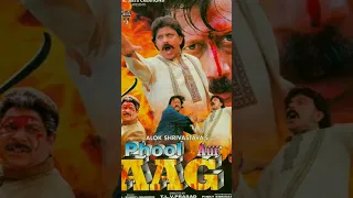 phool aur aag film #bollywood #90shindimovies #movie #2000sbollywood #film #90shit #romanticmusic