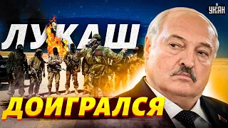 Лукашенко доигрался с наемниками! Европе надоело терпеть выходки колхозника и "Вагнера"