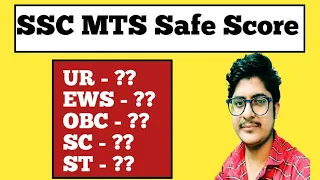 SSC MTS 2021 SAFE SCORE | ssc mts 2021 safe attempt | ssc mts safe score for final selection 2021