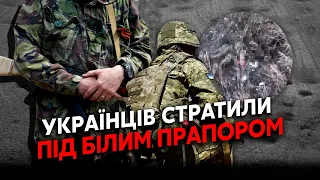 🔴Жах! Росіяни ЖОРСТОКО СТРАТИЛИ наших ПОЛОНЕНИХ. Розстріляли ДЕСЯТКИ солдатів. ШОКУЮЧІ деталі