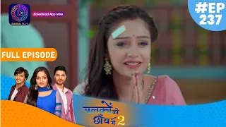 Palkon ki Chhaanv mein 2 | 10 June 2023 Full Episode 237 | पलकों की छाँव में 2 | Dangal TV