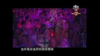 2011上海熱波音樂-王若琳-《亲密爱人》