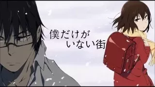 Re:Re: - Asian Kung-Fu Generation // ERASED // Boku Dake ga Inai Machi OP