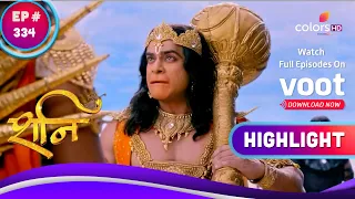 Shani | शनि | Will Hanuman Avenge Shani? | क्या हनुमान लेंगे शनि से बदला?