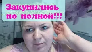 ЧТО КУПИЛИ В ГОРОДЕ/ОБЗОР ПОКУПОК/СВЕТОФОР/ДОБРОЦЕН/ФИКСПРАЙС