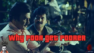 Psychology of Poverty🤕| Why poor get poorer (தமிழ்/Tamil)